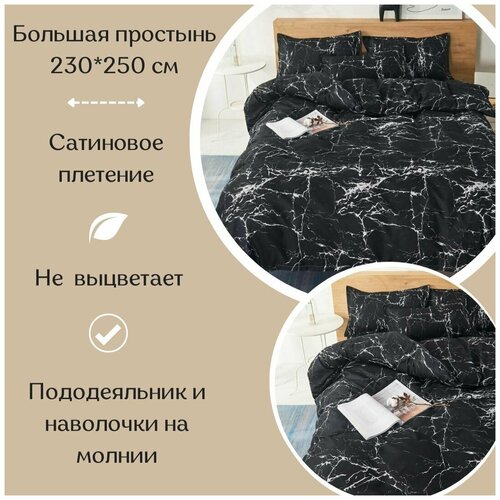    Grazia Textile M015-2-50 Black Marble, 2- , ,  50x70 3290