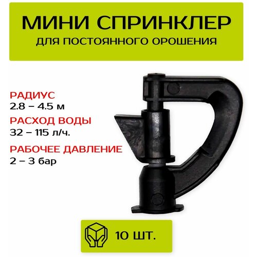 ���� ��������� (�����������) Aquapulse ��� ����������� ��������, ������ ���� 32-115 �/�, ����� 10 �� 290�