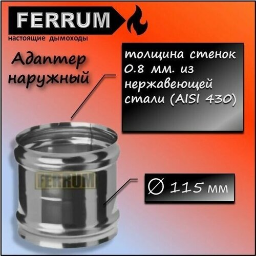   - 115  0.8 .    (430/0,8 ) Ferrum,  377  Ferrum