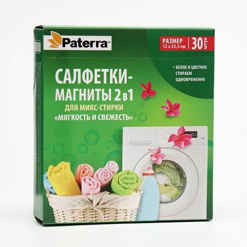 ��������-������� 2�1 PATERRA 