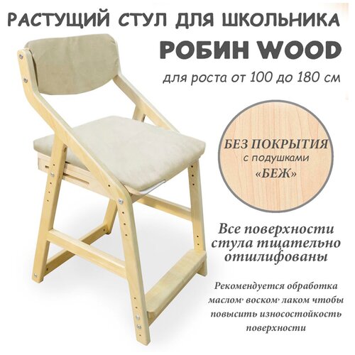   WOOD (38  )  ,    6570