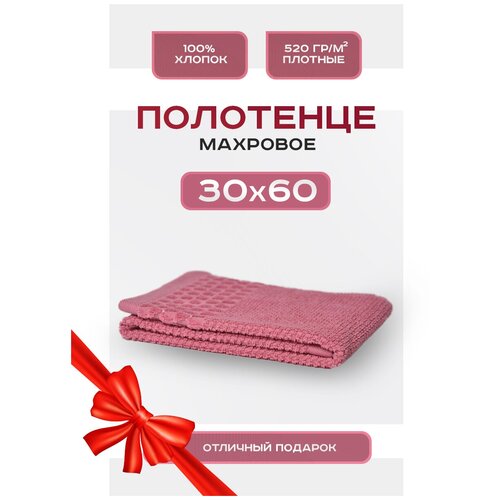 ��������� �������� 30�60 Victoria ��������, ��� ��� � ����, �������, 100% ������, ���. V-36 �����-������� 199�