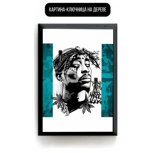 �������� ��������� ���������� 15�20 �� ������ 2pac ����� ����� - 3732 � 619�