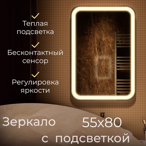   - 550800 (  3000,  ) ,  7550  Silver Mirrors