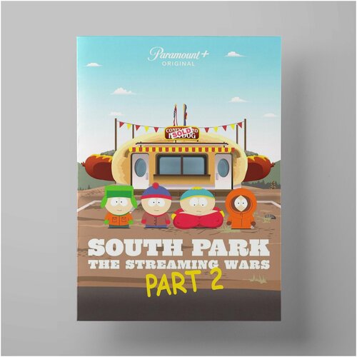 ������ ����� ����, South Park, 50�70 �� , ������ ����������� � ������� 1200�