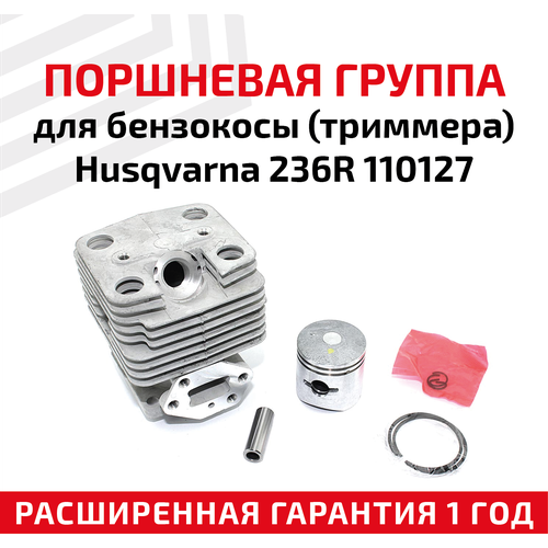   110127   () Husqvarna 236R 2838