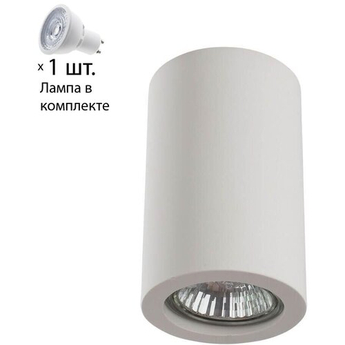    Arte Lamp Tubo A9260PL-1WH+Lamps Gu10398999 1490