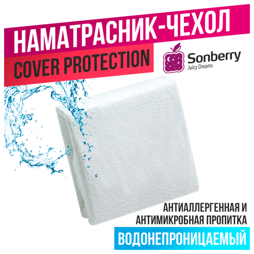          Sonberry Cover Protection 160200 -   33 ,  4790  Sonberry