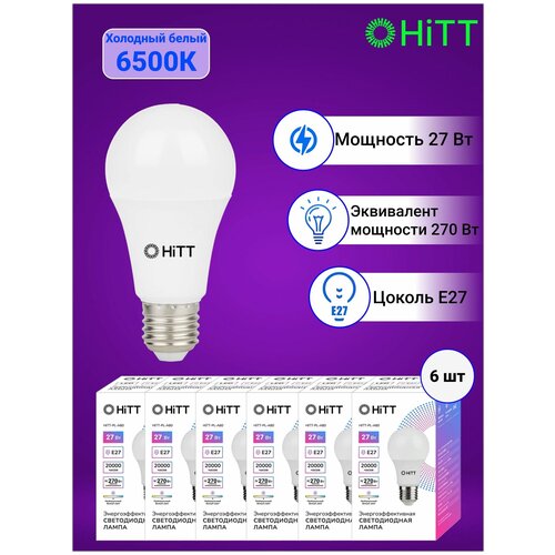 HiTT   ,   6- , 27 E27 6500 952