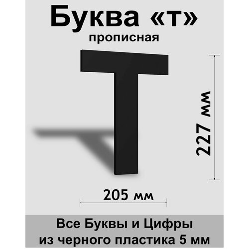 ��������� ����� � ������ ������� ����� Arial 300 ��, �������, Indoor-ad 449�