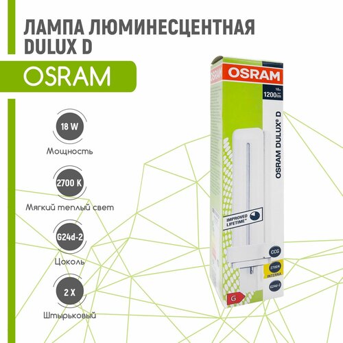   OSRAM DULUX D 18W/827 G24d-2 (   2700) 445