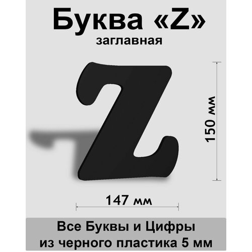 ��������� ����� Z ������ ������� ����� Cooper 150 ��, �������, Indoor-ad 299�