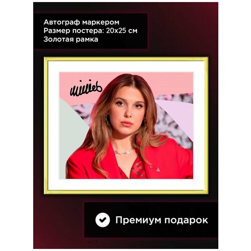 ������ � ���� � ���������� ����� ����� �����, 20*25 ��, ������� ���� 1614�
