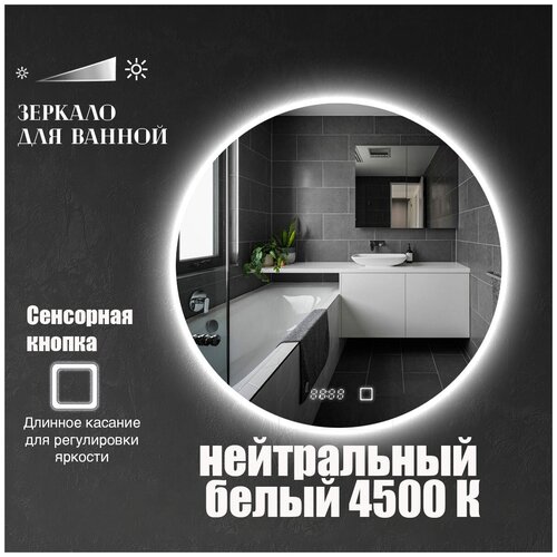       4500, ,  , , IP44, 80  9833