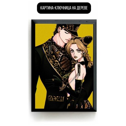 �������� ��������� ���������� 15�20 �� JOJO - 2251 � 619�