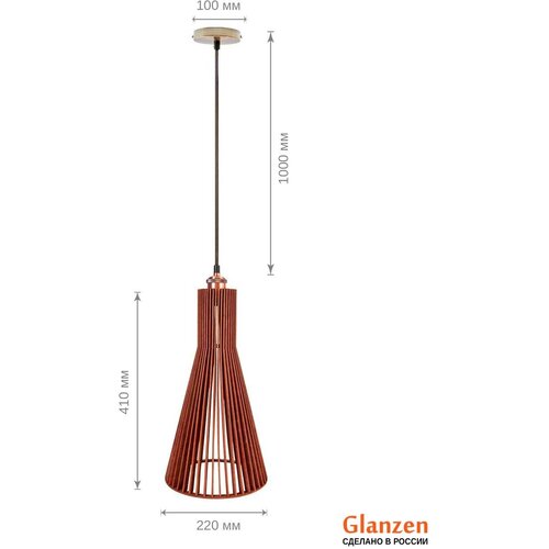     GLANZEN 60 ART-0012-60-COCKTAIL dark 2800