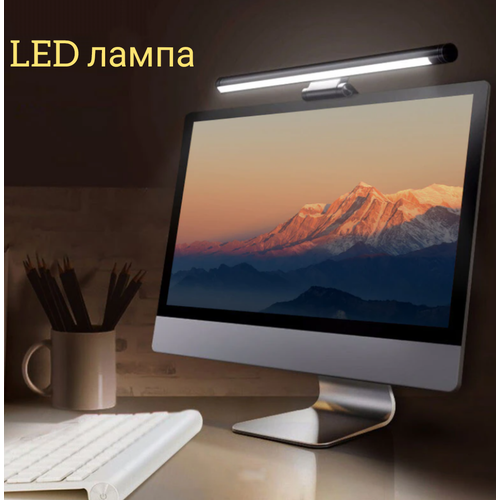     Smart Screen Hanging Light, LED  2490