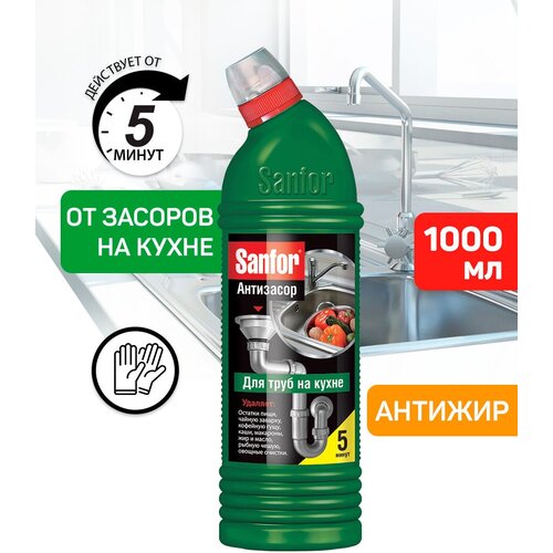 �������� �������� Sanfor ��� ��������� ���� �� �����, 750 �� . 632�