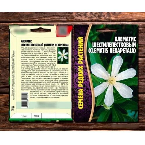   Clematis hexapetala,    ( 1 : 10  ) 229