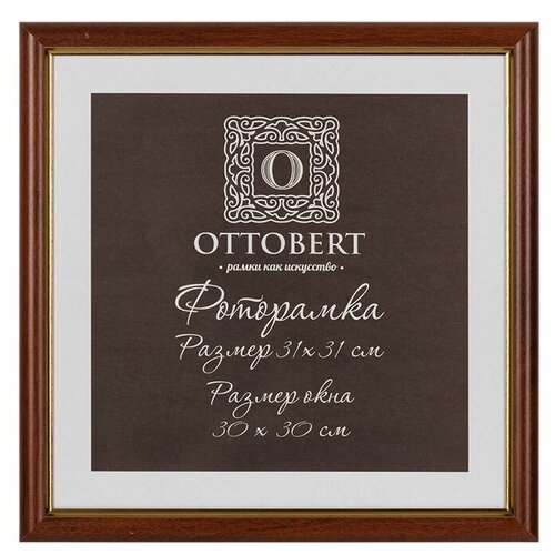   OTTOBERT 31*31 , ,  ,  (ARF-06),  855  Ottobert