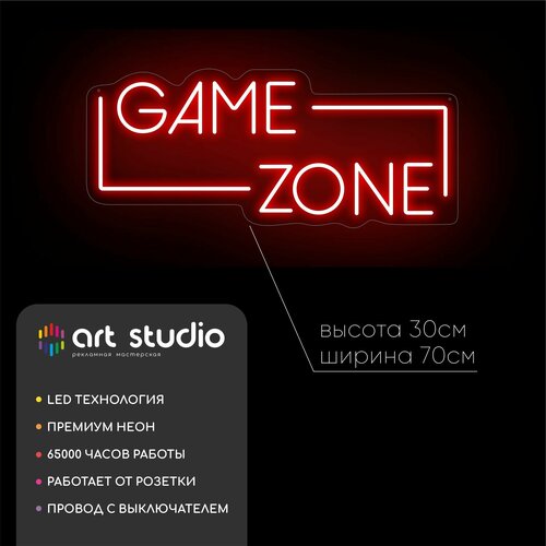      Game zone 70x30,  11793  ART Studio