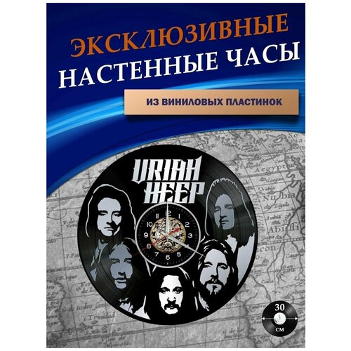       - Uriah Heep ( ),  1301  LazerClock