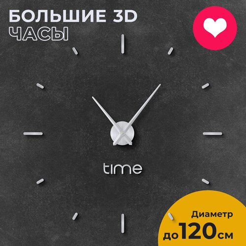     3D Time    , 80-120 ,  1990  3D Decor