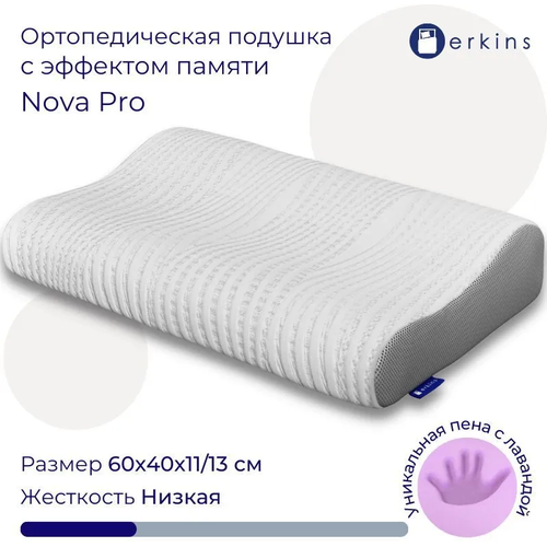    6040, Erkins Nova Pro/  13(11) ./Memory Foam,  6392  ERKINS
