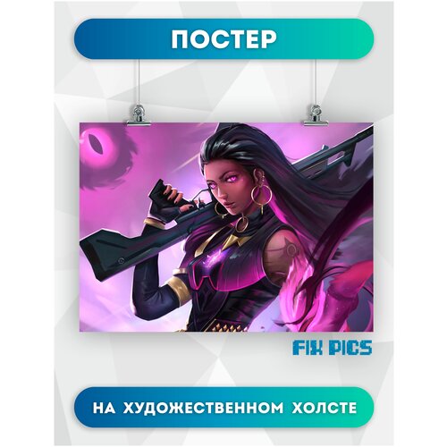������ �� ����� ��� ��������� Valorant Reyna ����� ��������������� ����� (741) 30�40 �� 504�