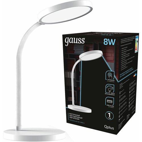   Qplus GTL503 8W 500lm 4000K 170-265V   USB LED,  7115   
