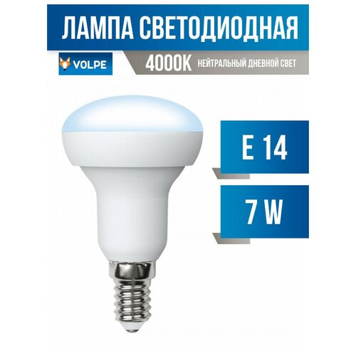 Volpe Norma R50 E14 7W(600Lm) 4000K 4K  50X87 Led-R50-7W/Nw/E14/Fr/Nr (. 675747) 162