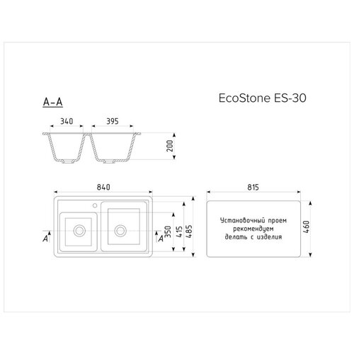 ES-30  840*485    8390