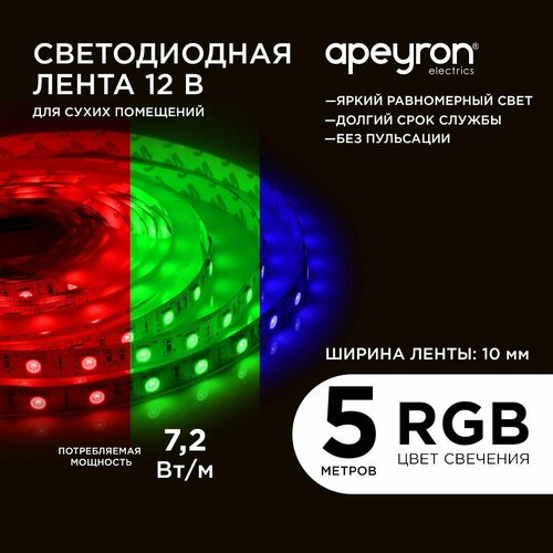       Apeyron 38BL   12, RBG, 60/, 7,2/, smd5050, IP20,  5 ,  10 ,  996  Apeyron