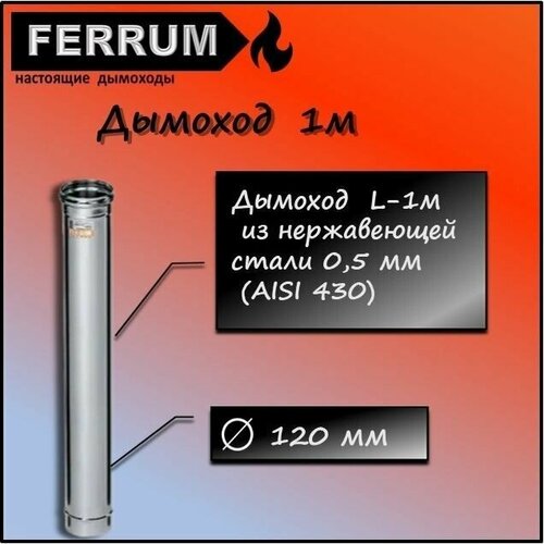   1,0 (430 0,5 ) 120 Ferrum,  720  Ferrum