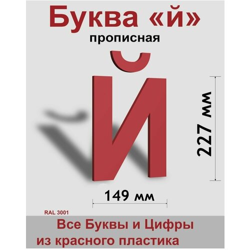 ��������� ����� � ������� ������� ����� Arial 300 ��, �������, Indoor-ad 449�