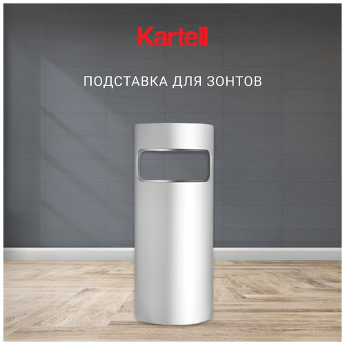    Kartell,  10920