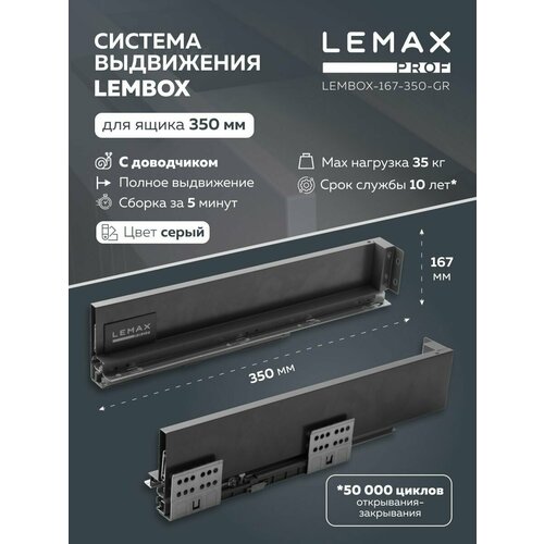     Lemax Prof /       /   350  ,  167  ,  ,  2197  LEMAX PROF