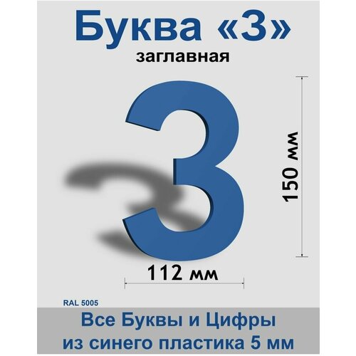 ��������� ����� � ����� ������� ����� Arial 150 ��, �������, Indoor-ad 299�