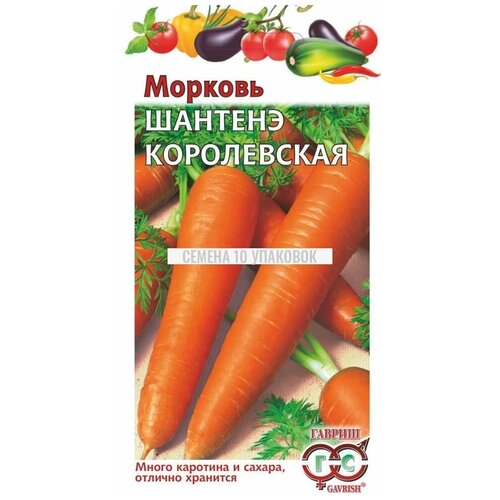 Морковь Шантенэ Королевская 1г Ср (Гавриш) - 10 ед. товара 500р