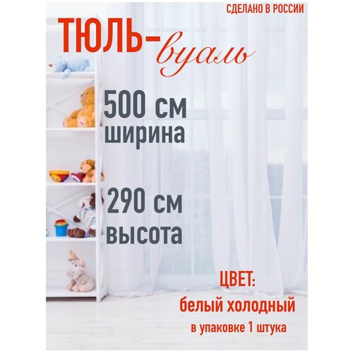 ���� ������ 500 �� (5 �) ������ 290 �� (2,9 � ) ���� �������� ����� 1556�