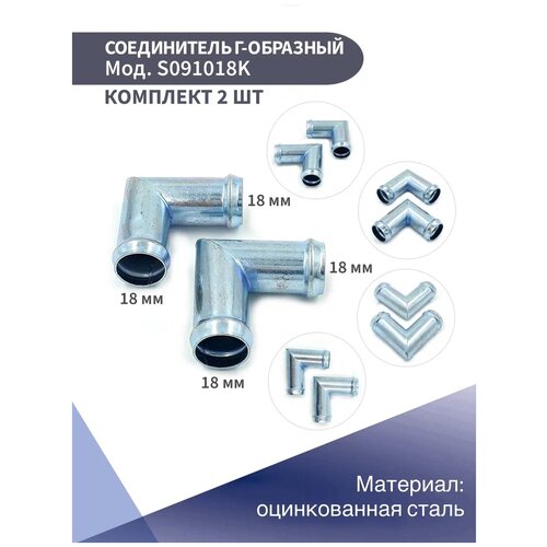 ����������� ��� ������� �-�������� 18�� �������� KONNENFIT (�������� �� 2 ��) 386�
