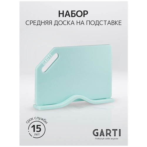 Garti /     (    ) Garti LIGHT SET/Solid. surface 6295