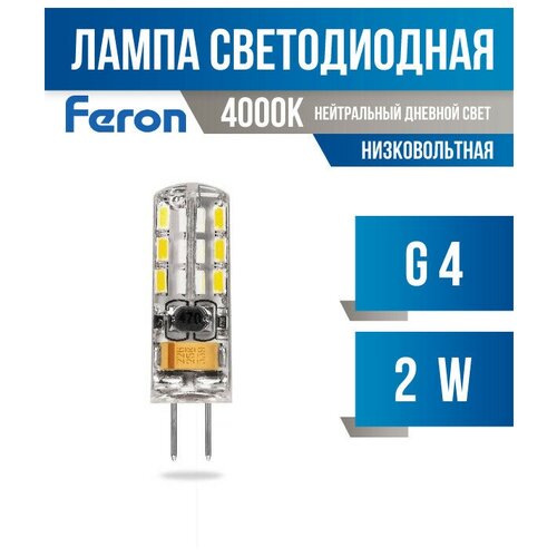  Feron G4 12V 2W(160lm) 4000K 4K  36x10 LB-420 25448 (. 617648),  180  Feron