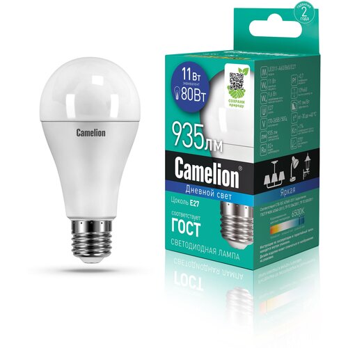   Camelion LED11-A65/865/E27 146