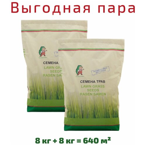 Семена газона Зеленый ковер спортсмен, 8 кг х 2 шт (16 кг) 6531р