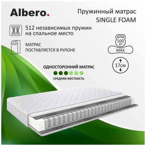    Albero Single Foam,  , 80190 ,  5243  ALBERO