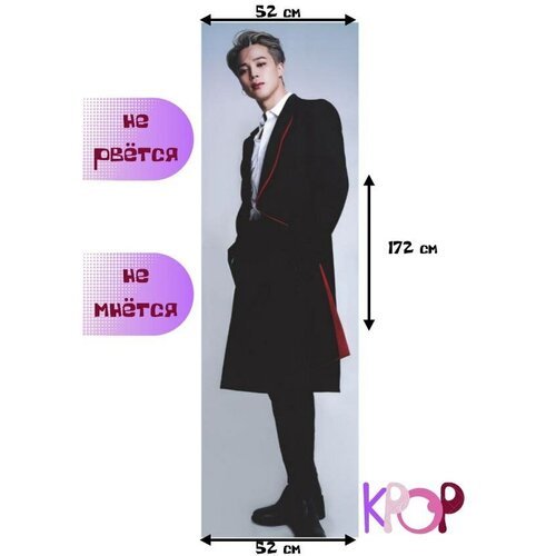 �������� ������ BTS 172�� ? 52�� 1800�