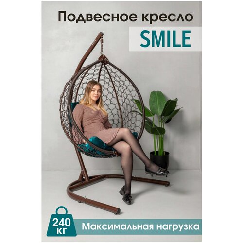     Smile  240  14780