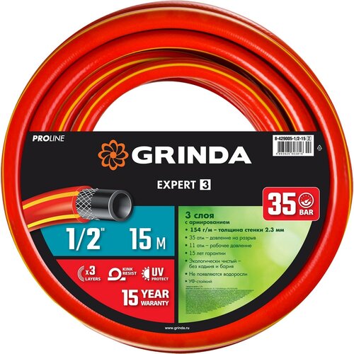   GRINDA PROLine EXPERT 3 1/2 15  35    1256