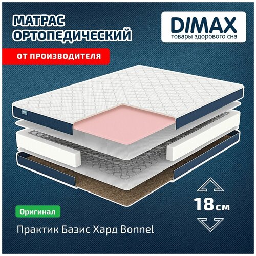  Dimax    Bonnel 130x200 14510